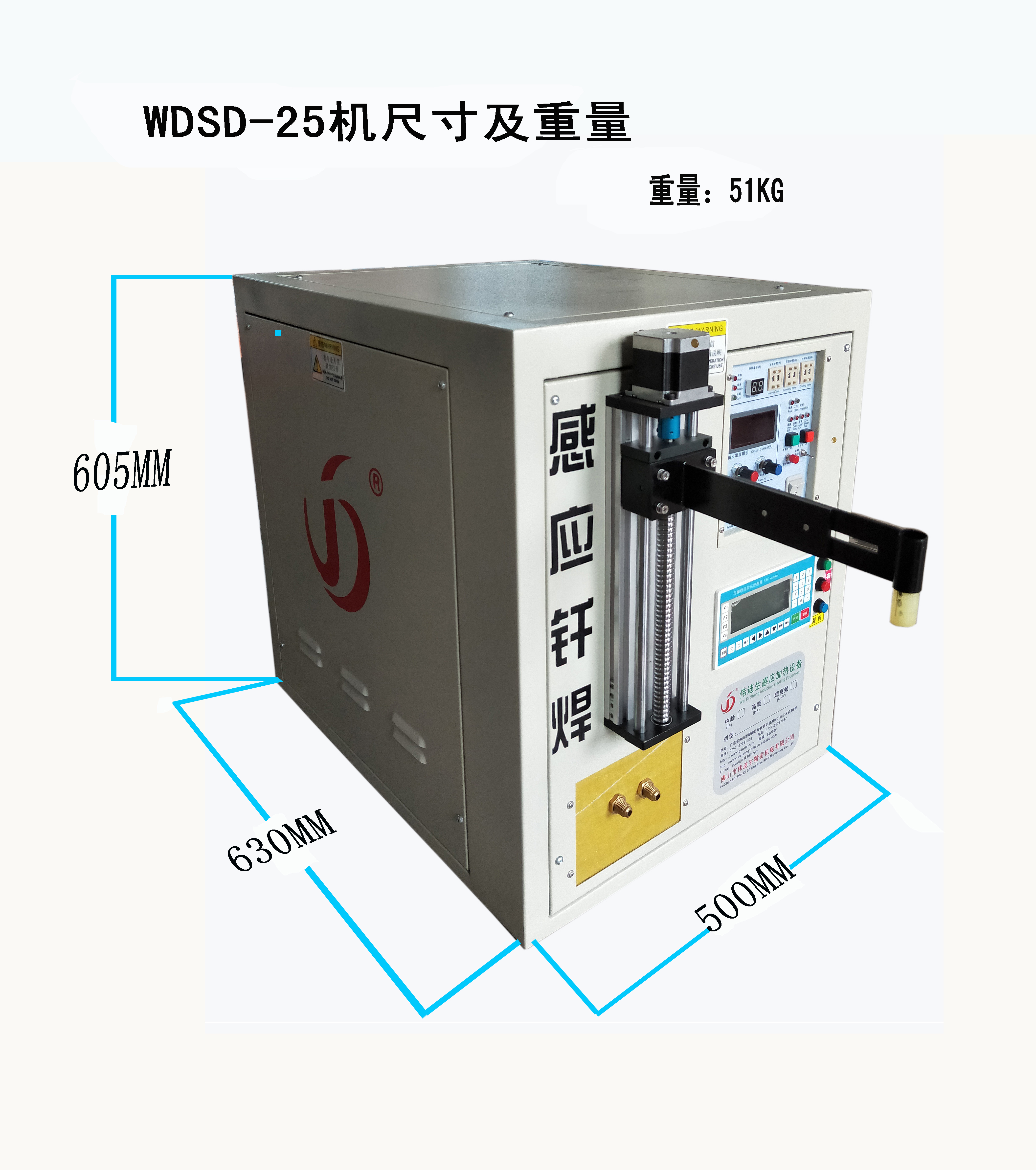 自动化焊接高频焊机